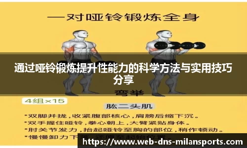 米兰官方网站